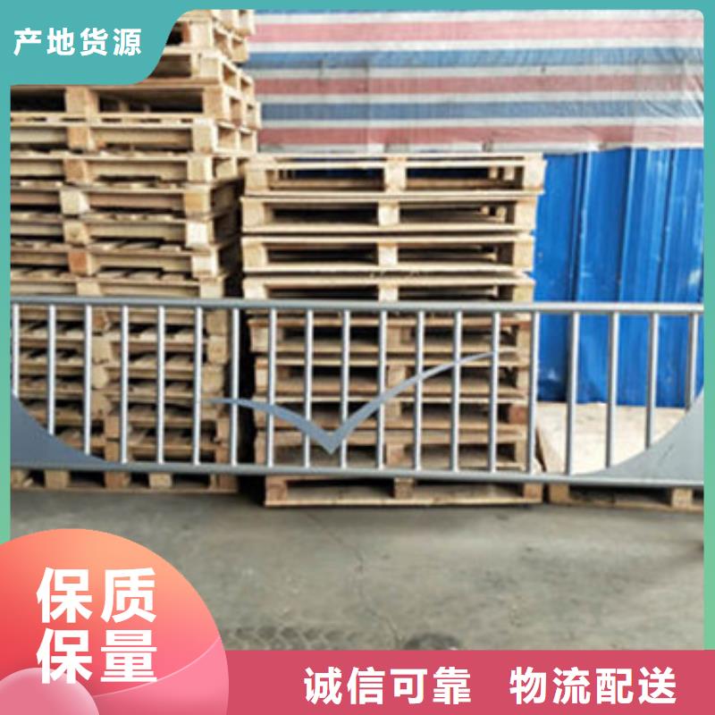 景观护栏视频-内蒙古鄂尔多斯市|赤峰|阿拉善|兴安|乌海|呼伦贝尔景观护栏-防撞护栏厂家