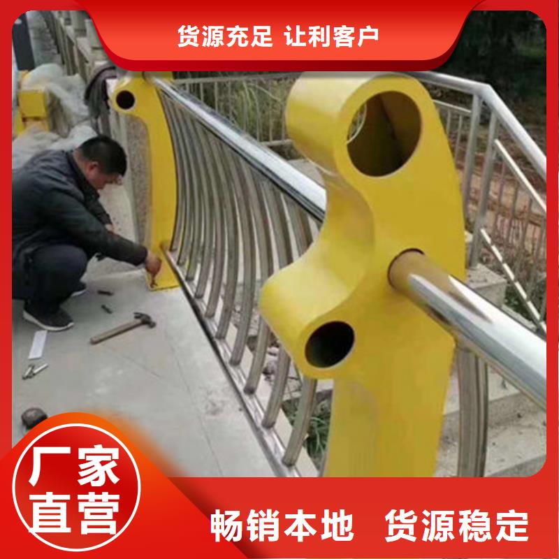 景观护栏视频-内蒙古鄂尔多斯市|赤峰|阿拉善|兴安|乌海|呼伦贝尔景观护栏-防撞护栏厂家
