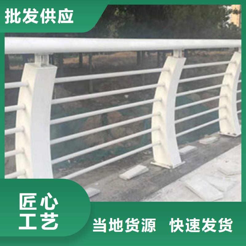 景观护栏视频-景观护栏-汇星达不锈钢制品(哈尔滨市分公司)服务区域道里|五常|齐齐哈尔|牡丹江|佳木斯|大庆|绥化|鹤岗