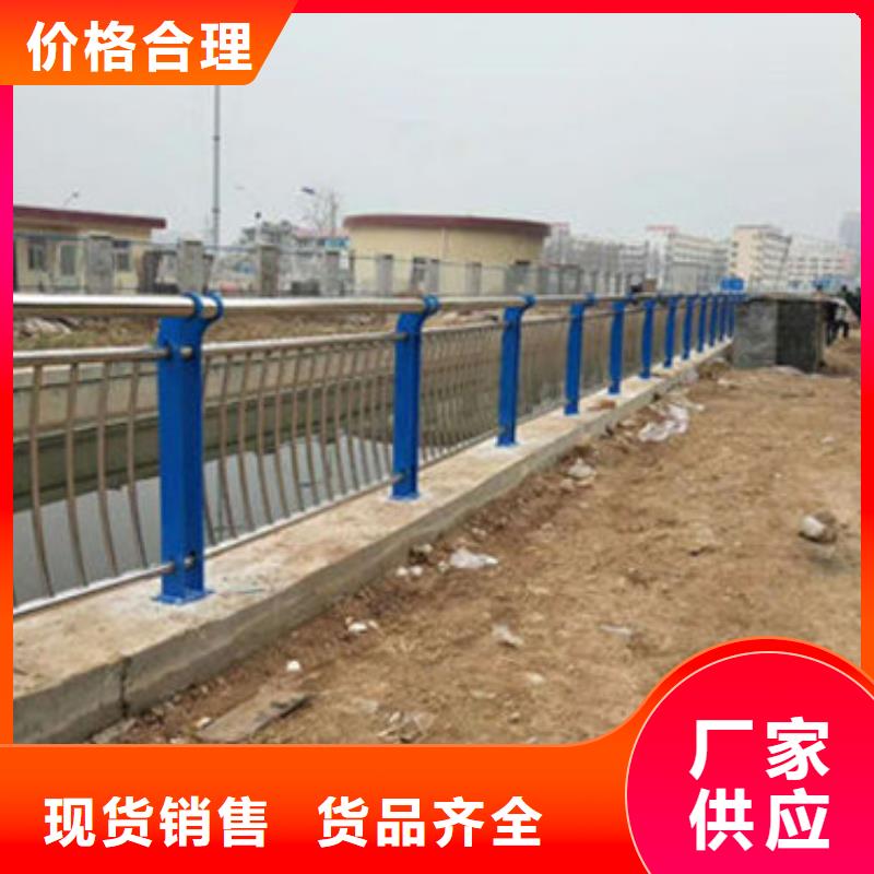桥梁防撞护栏【道路护栏】多种场景适用
