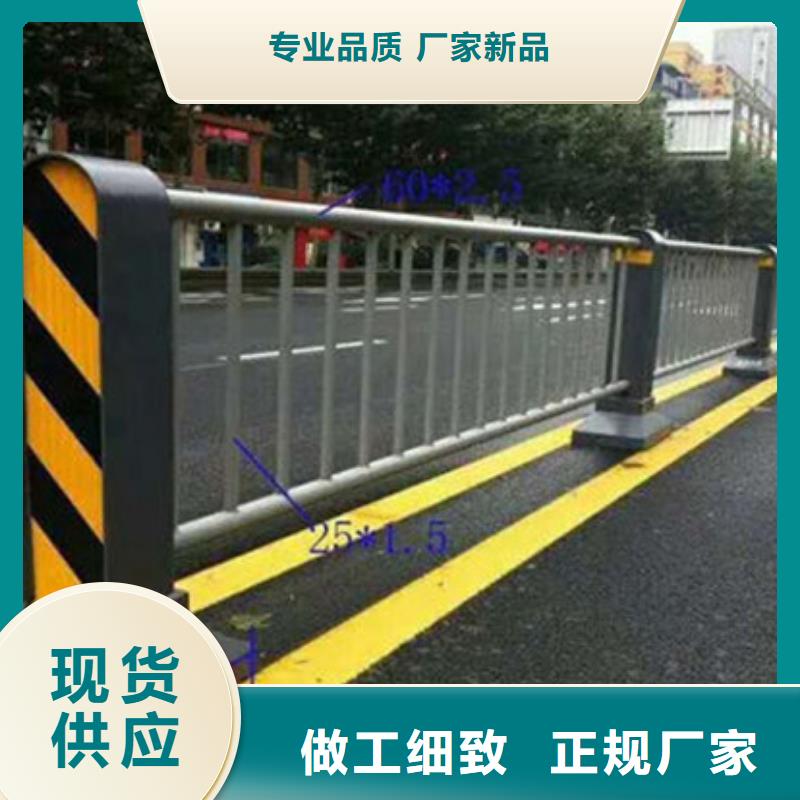 景观护栏-视频-船营|蛟河|长春|延边|辽源|四平|通化防撞护栏厂家景观护栏_ 汇星达不锈钢制品(吉林市分公司)