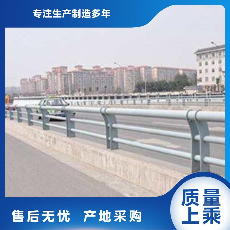 景观护栏-视频-船营|蛟河|长春|延边|辽源|四平|通化防撞护栏厂家景观护栏_ 汇星达不锈钢制品(吉林市分公司)
