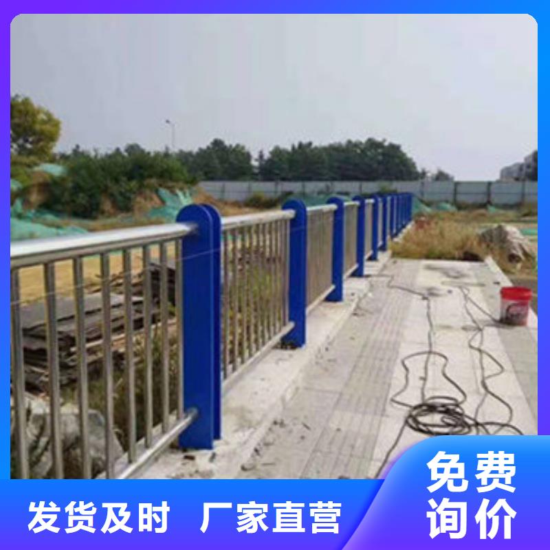 不锈钢复合管护栏【景观】护栏精益求精