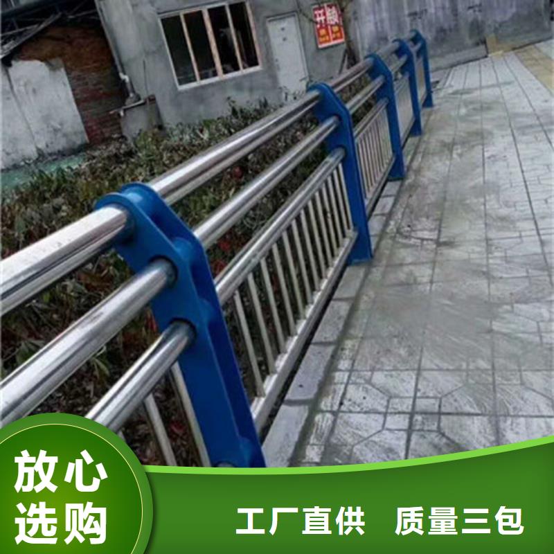 【不锈钢复合管护栏河道护栏打造行业品质】