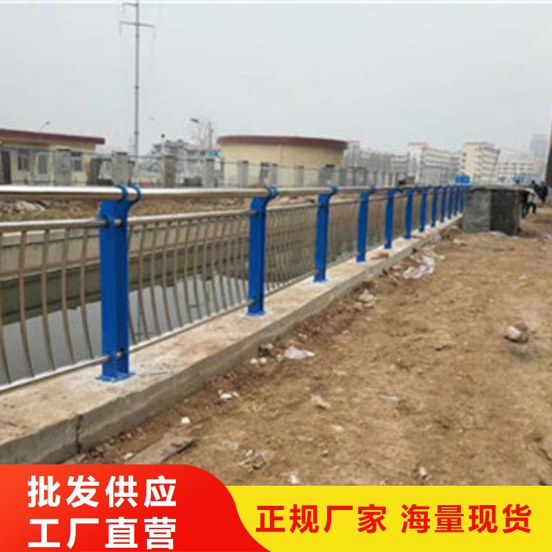 【不锈钢复合管护栏河道护栏打造行业品质】