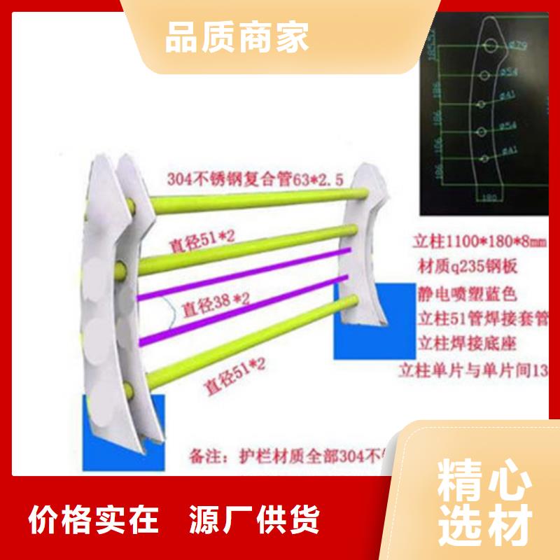 景观护栏【不锈钢复合管】实力厂家