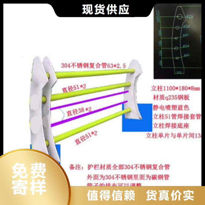 景观护栏道路防撞护栏自有生产工厂