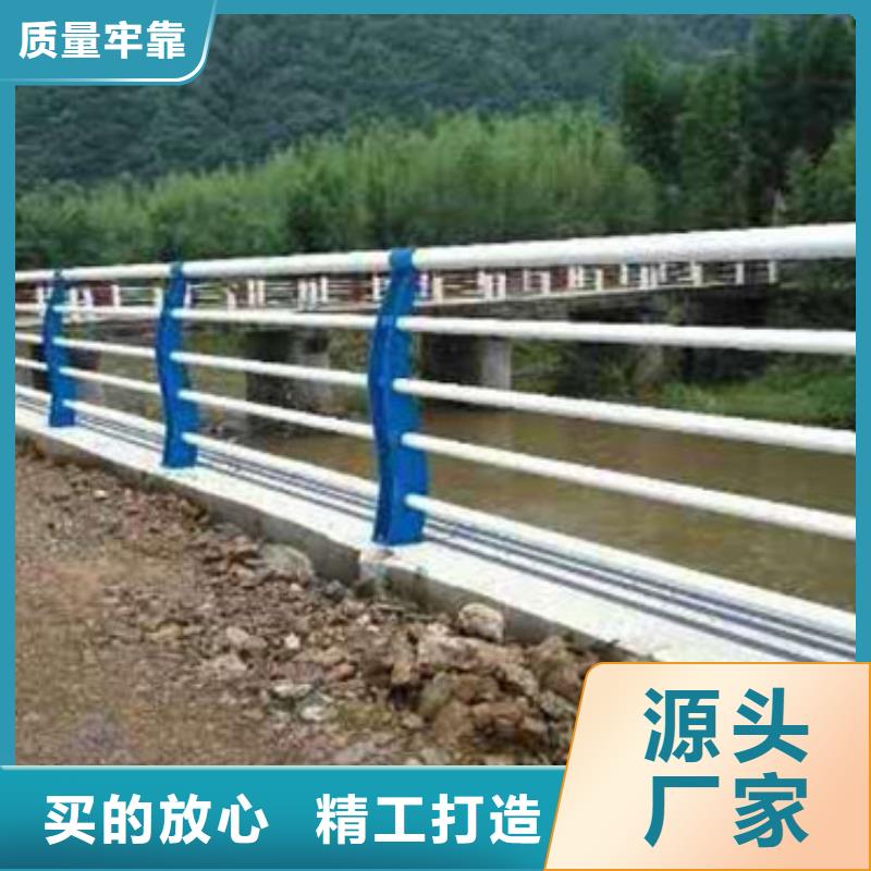 景观护栏道路防撞护栏自有生产工厂