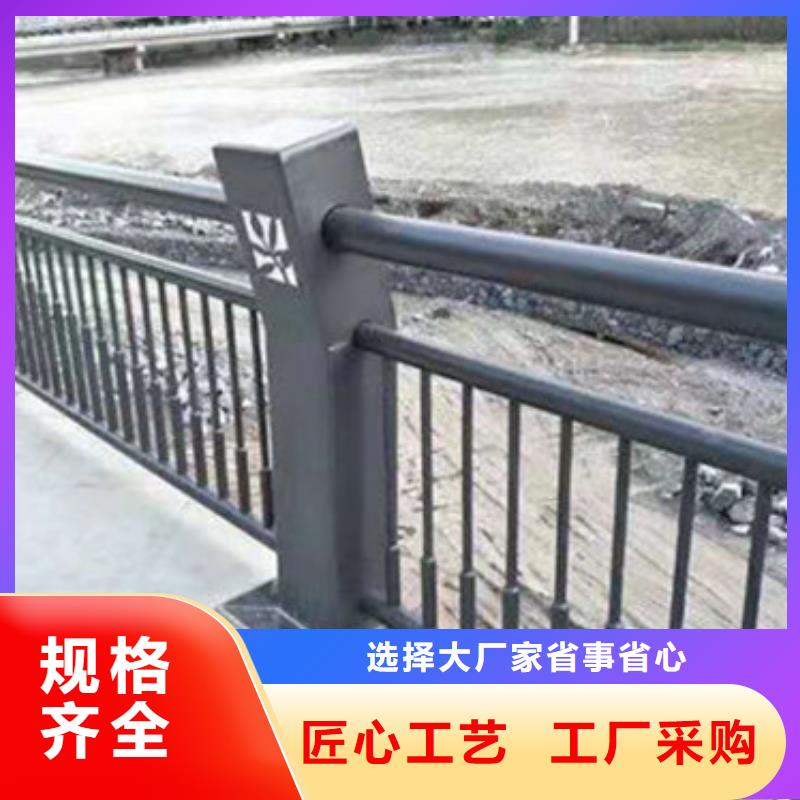景观护栏道路防撞护栏自有生产工厂