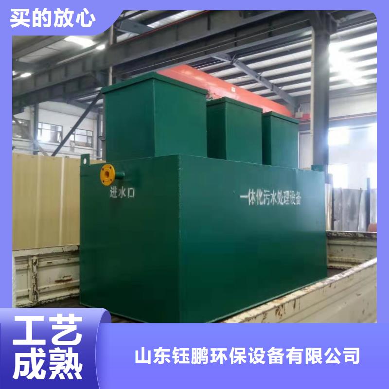 一体化污水处理设备-一体化泵站货源稳定