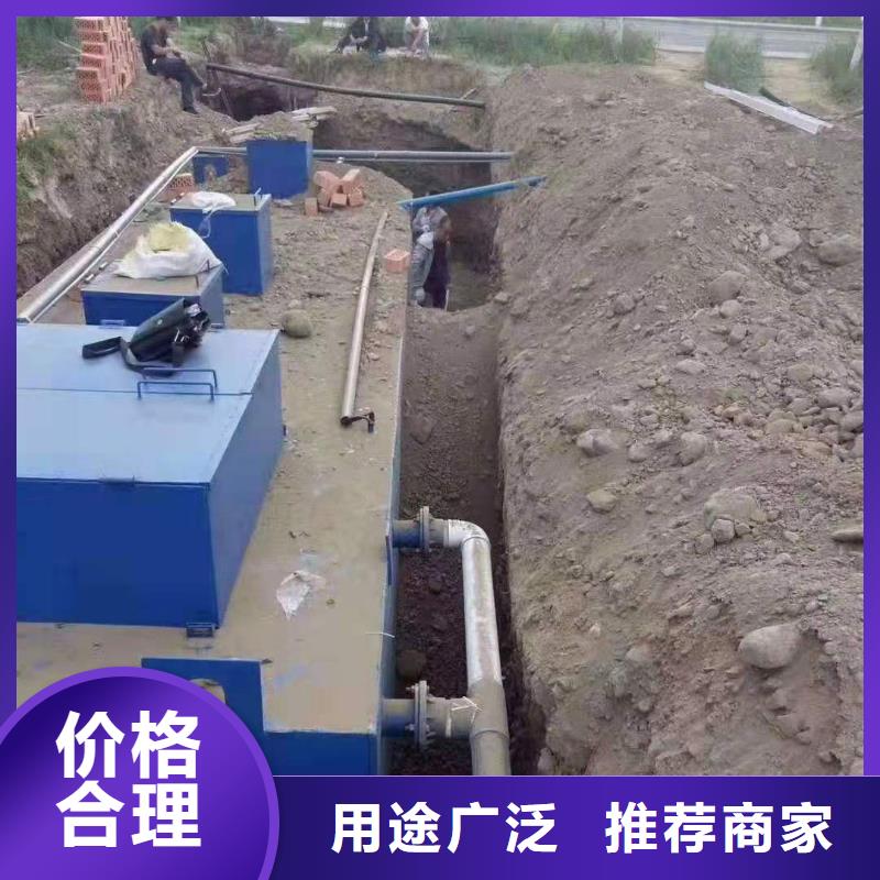一体化污水处理设备_屠宰厂污水处理设备厂家定制