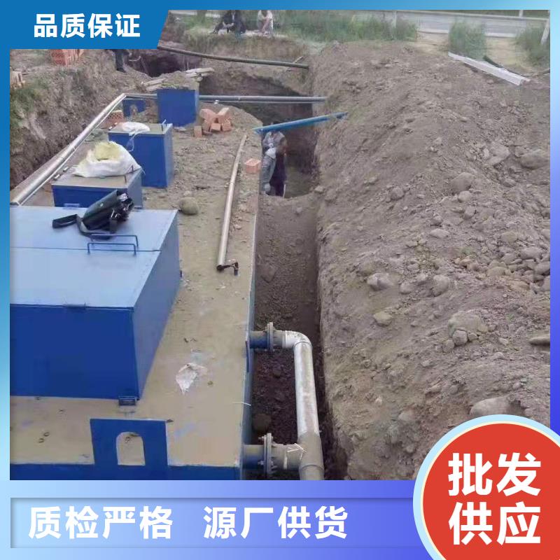 一体化污水处理设备_一体化泵站产地直供