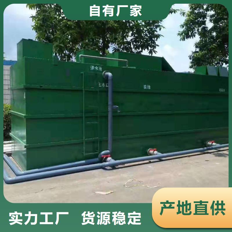 一体化污水处理设备生活污水处理设备产品性能