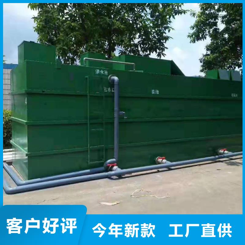 一体化污水处理设备屠宰厂污水处理设备就近发货