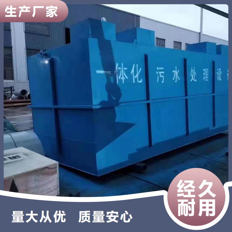 一体化污水处理设备-一体化泵站货源稳定