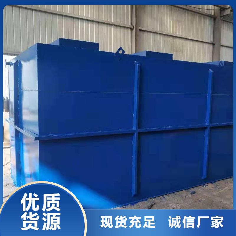 一体化污水处理设备屠宰厂污水处理设备严格把关质量放心