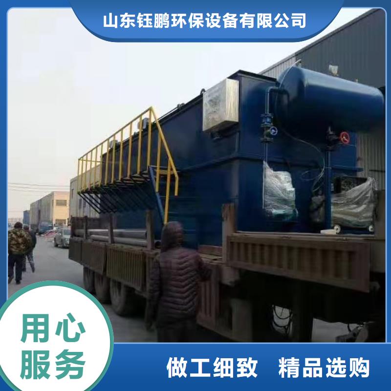 医院污水处理设备-视频-医院污水处理设备|江苏省南京市|六合|雨花台|徐州|苏州|镇江|盐城|淮安|宿迁|南通