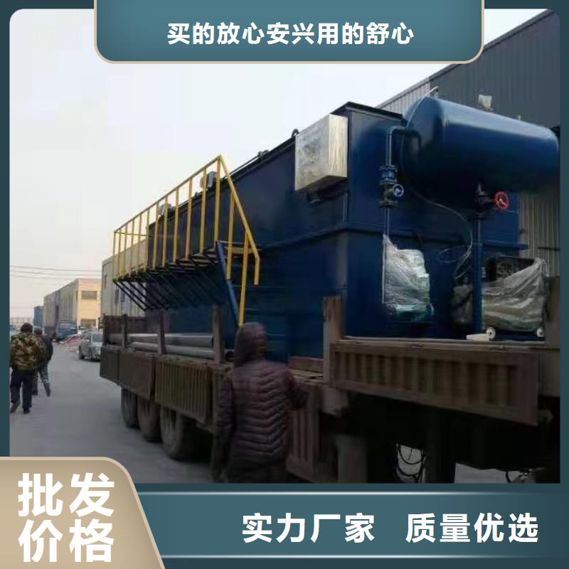 一体化污水处理设备_养殖场污水处理设备专注生产制造多年