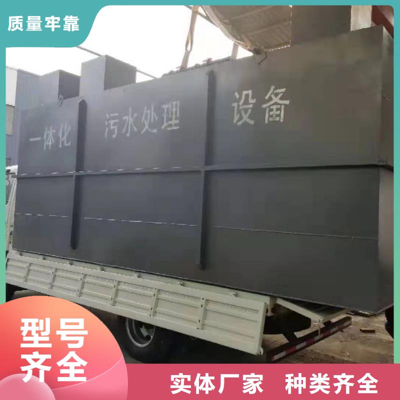 一体化污水处理设备芬顿反应器定制销售售后为一体