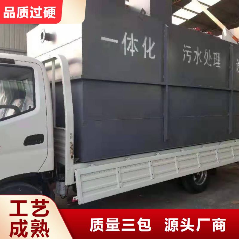 一体化污水处理设备_芬顿反应器物美价优