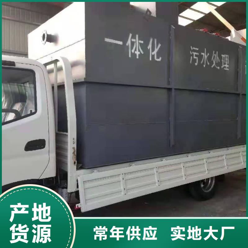 医院污水处理设备-视频-共青城|都昌|宜春|南昌|新余|抚州|吉安钰鹏医院污水处理设备_ 钰鹏环保设备(九江市分公司)