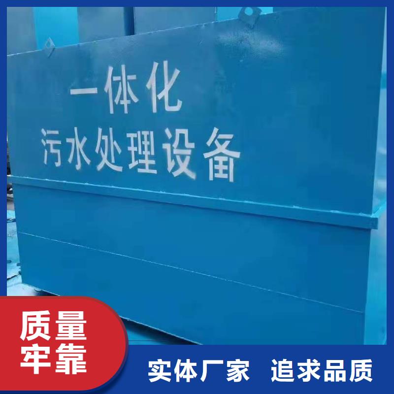 一体化污水处理设备_芬顿反应器物美价优