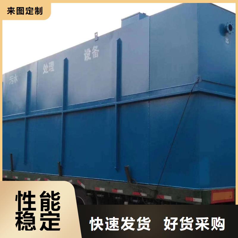 一体化污水处理设备_一体化泵站产地直供