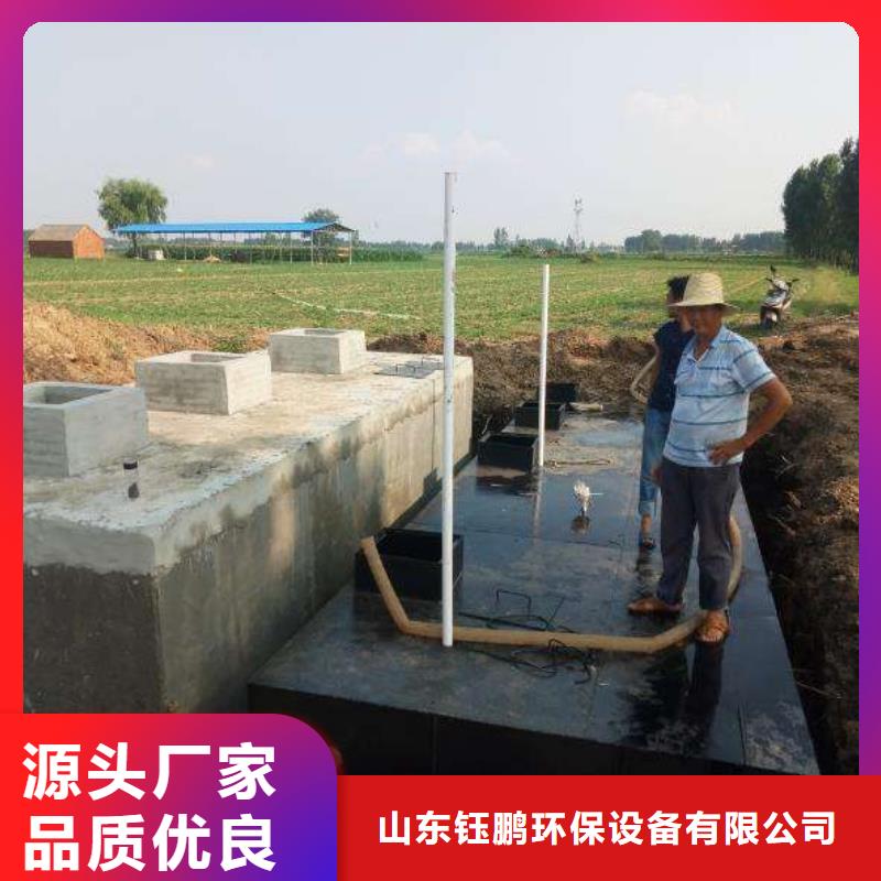 医院污水处理设备-视频-医院污水处理设备|江苏省南京市|六合|雨花台|徐州|苏州|镇江|盐城|淮安|宿迁|南通