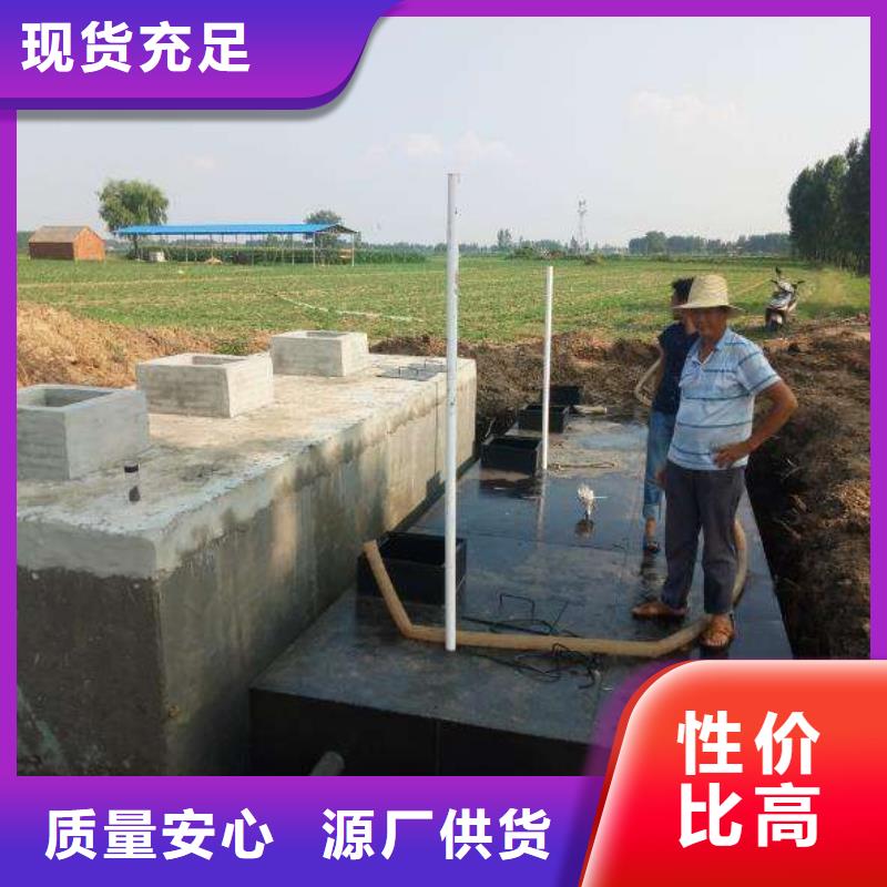 一体化污水处理设备-食品厂污水处理设备专业生产N年