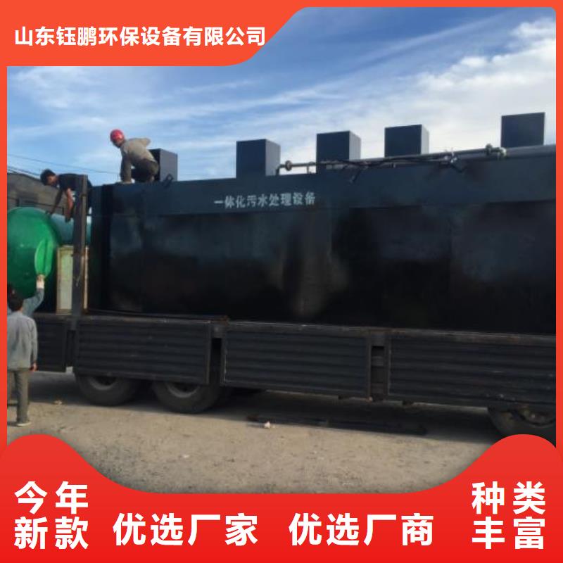 一体化污水处理设备-食品厂污水处理设备专业生产N年