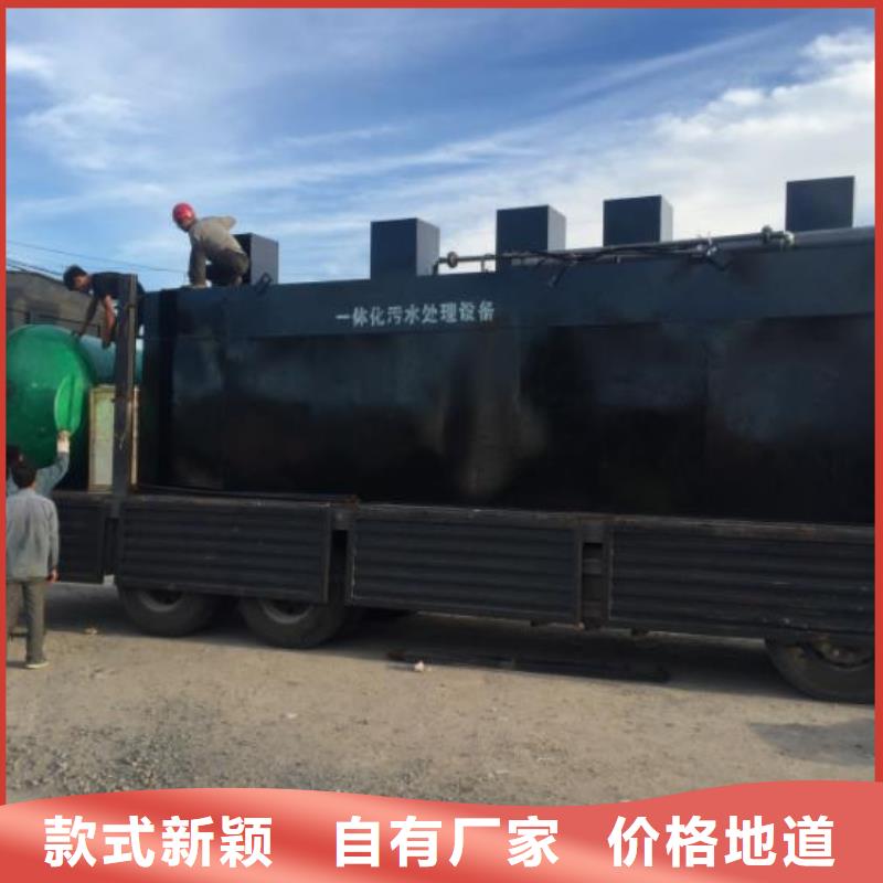 医院污水处理设备-视频-共青城|都昌|宜春|南昌|新余|抚州|吉安钰鹏医院污水处理设备_ 钰鹏环保设备(九江市分公司)