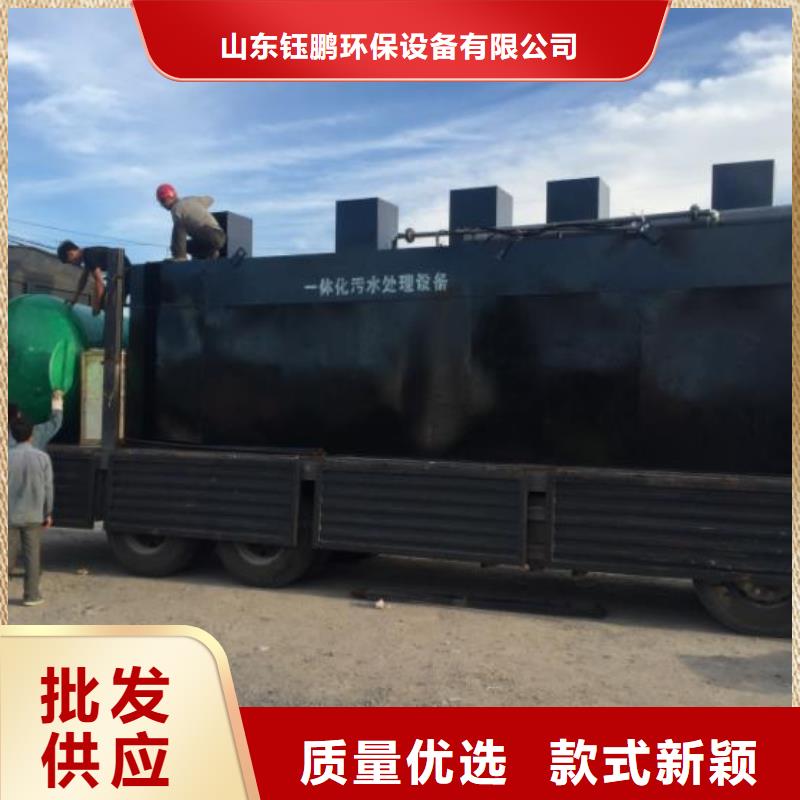 一体化污水处理设备_芬顿反应器物美价优