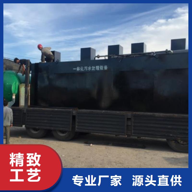 一体化污水处理设备屠宰厂污水处理设备高品质诚信厂家
