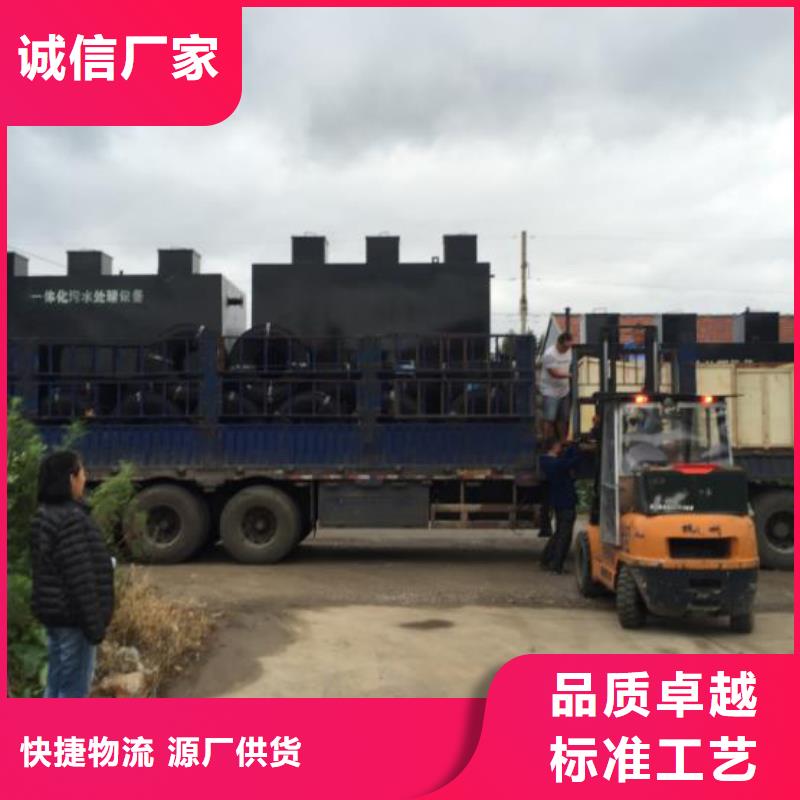 一体化污水处理设备_屠宰厂污水处理设备厂家定制