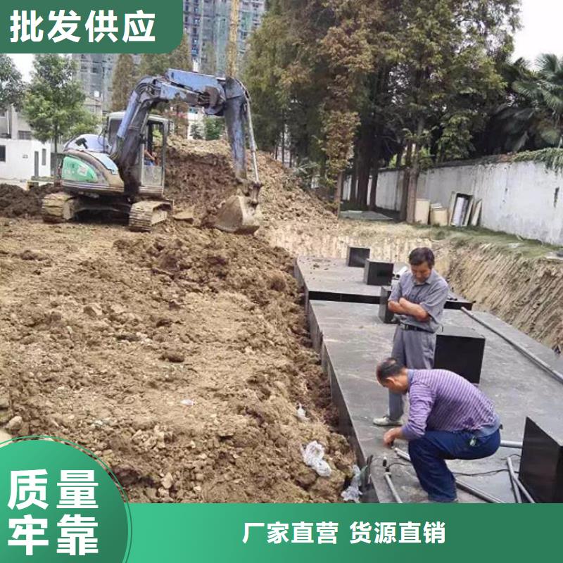 医院污水处理设备-视频-医院污水处理设备-四川省眉山市同城经销商-东坡|彭山|自贡|阿坝|绵阳|甘孜|南充