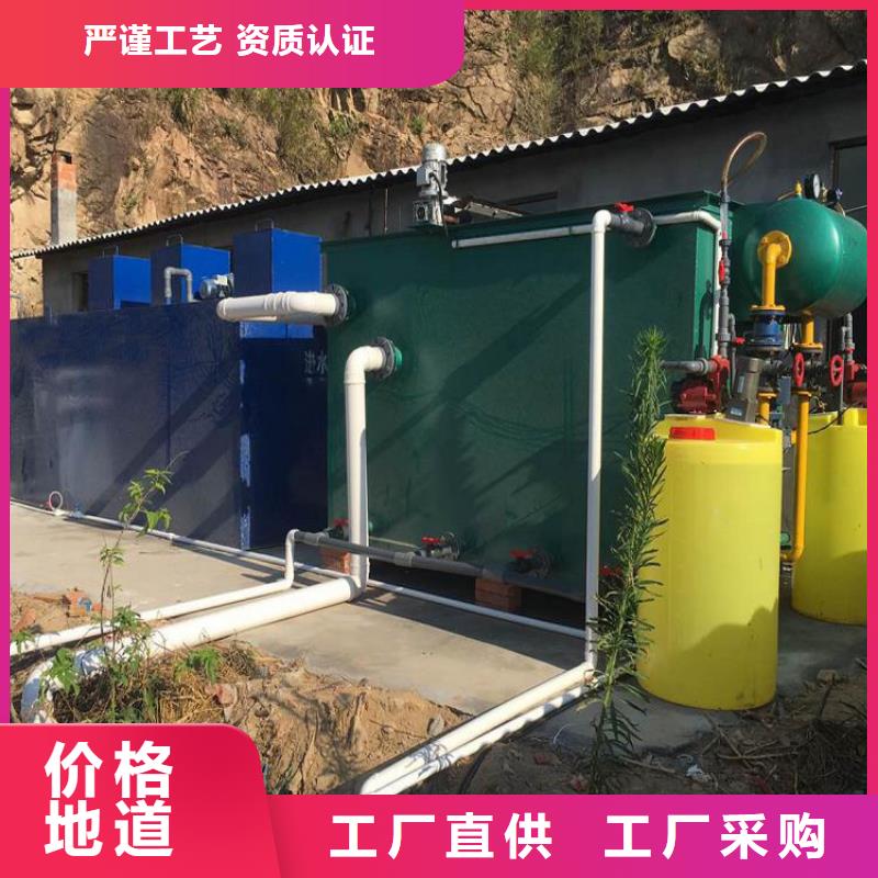 医院污水处理设备-视频-共青城|都昌|宜春|南昌|新余|抚州|吉安钰鹏医院污水处理设备_ 钰鹏环保设备(九江市分公司)
