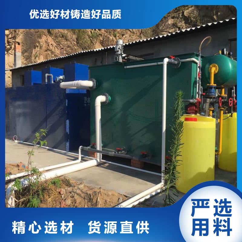 一体化污水处理设备-一体化泵站质量为本