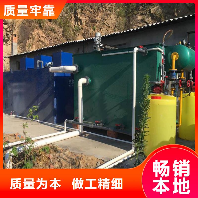一体化污水处理设备生活污水处理设备诚信为本