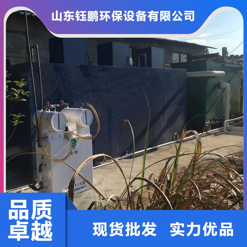 医院污水处理设备-视频-医院污水处理设备|江苏省南京市|六合|雨花台|徐州|苏州|镇江|盐城|淮安|宿迁|南通
