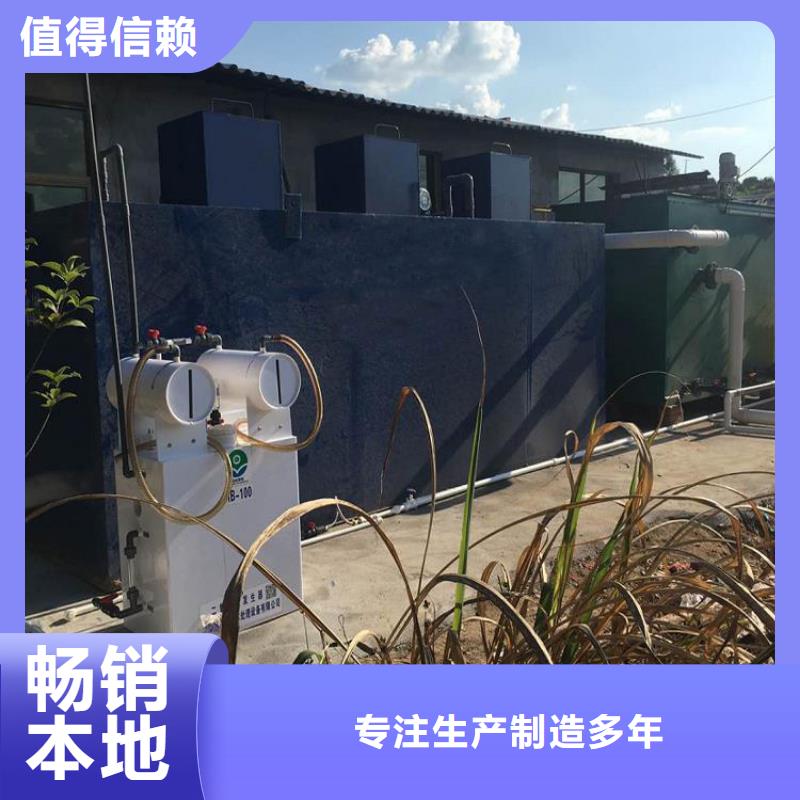 一体化污水处理设备屠宰厂污水处理设备就近发货