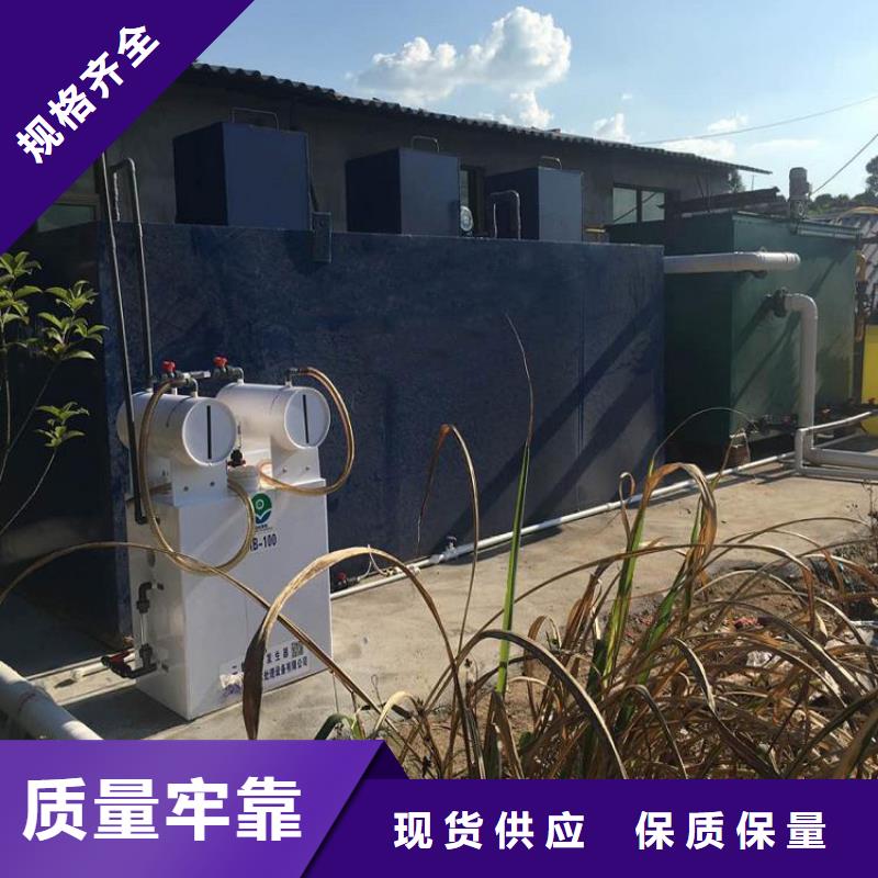 医院污水处理设备-视频-共青城|都昌|宜春|南昌|新余|抚州|吉安钰鹏医院污水处理设备_ 钰鹏环保设备(九江市分公司)