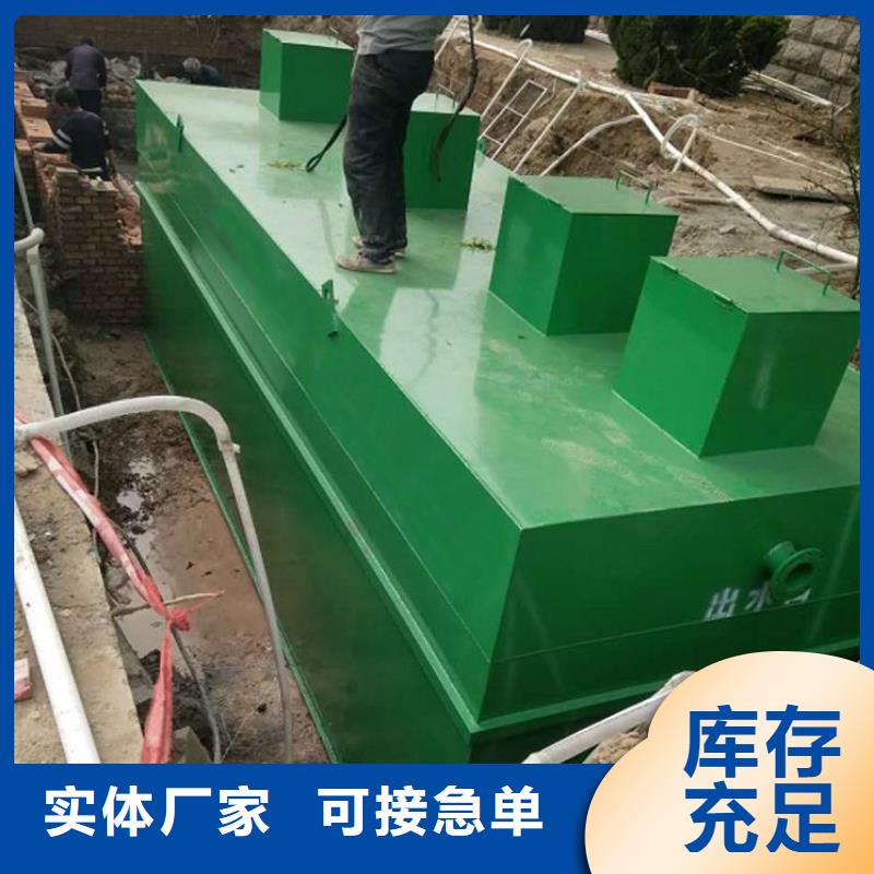 医院污水处理设备-视频-医院污水处理设备-四川省眉山市同城经销商-东坡|彭山|自贡|阿坝|绵阳|甘孜|南充