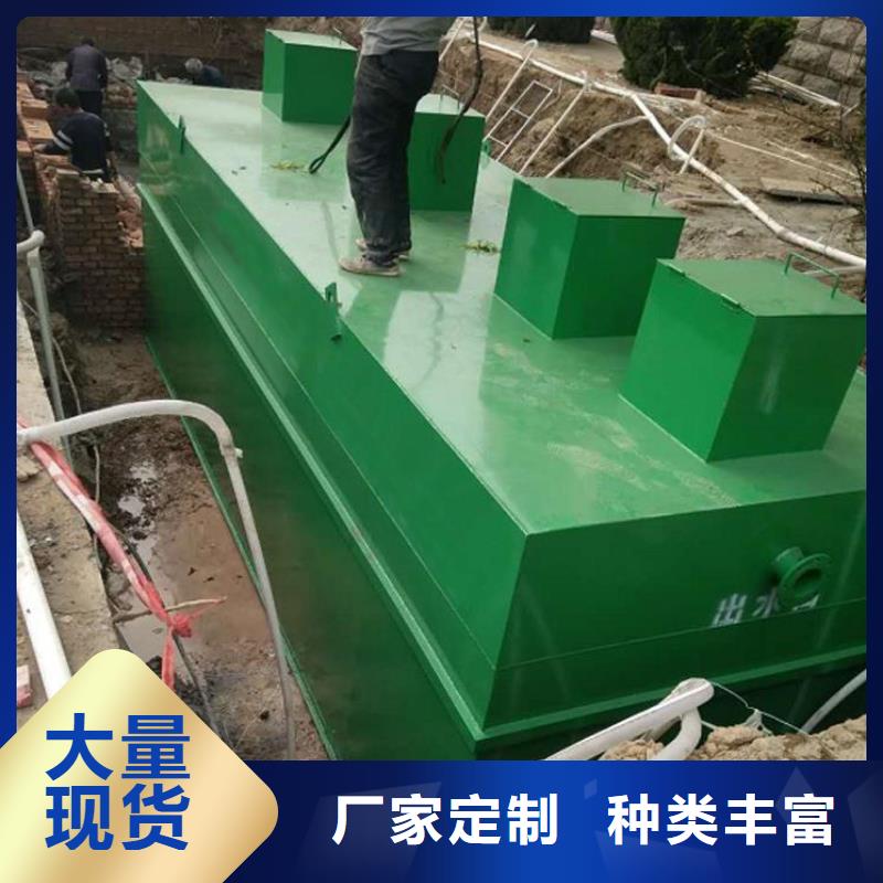 一体化污水处理设备屠宰厂污水处理设备高品质诚信厂家