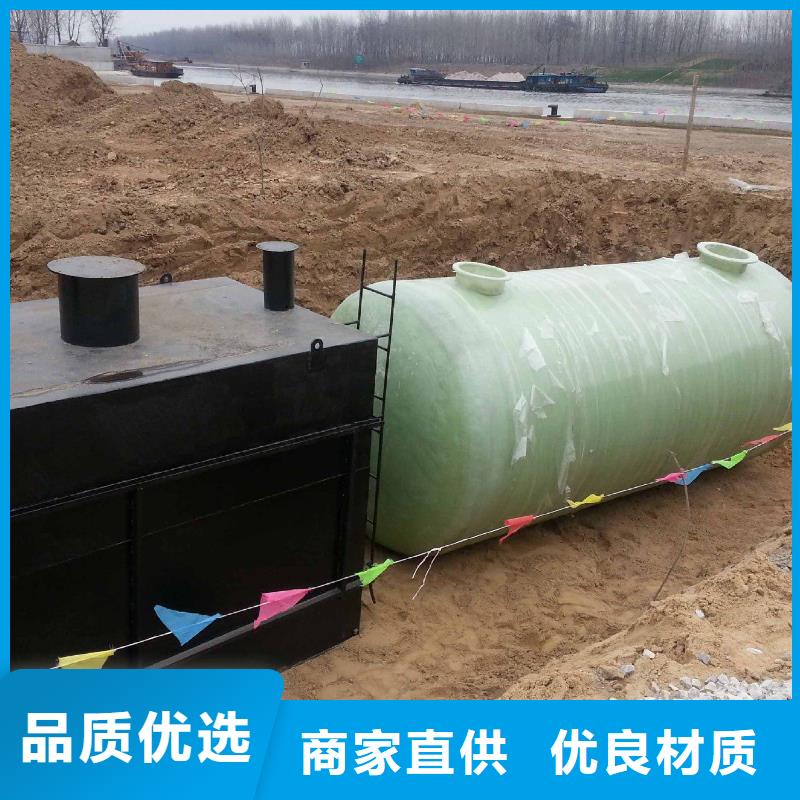 医院污水处理设备-视频-医院污水处理设备|江苏省南京市|六合|雨花台|徐州|苏州|镇江|盐城|淮安|宿迁|南通