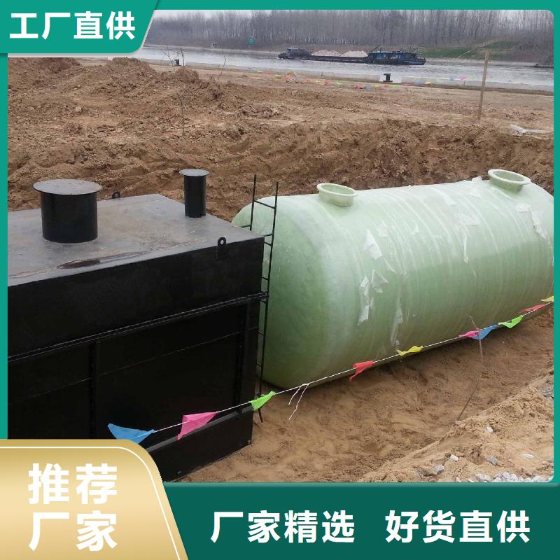 一体化污水处理设备-一体化泵站质量为本