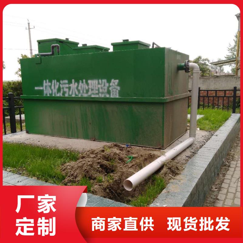 一体化污水处理设备,食品厂污水处理设备通过检测