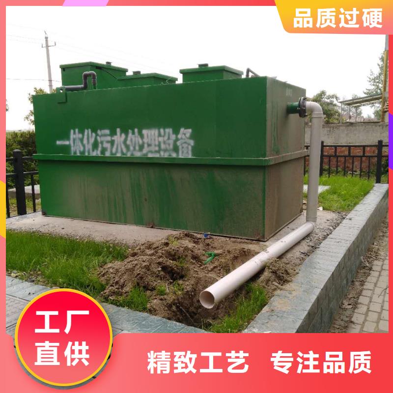 医院污水处理设备-视频-医院污水处理设备-四川省眉山市同城经销商-东坡|彭山|自贡|阿坝|绵阳|甘孜|南充