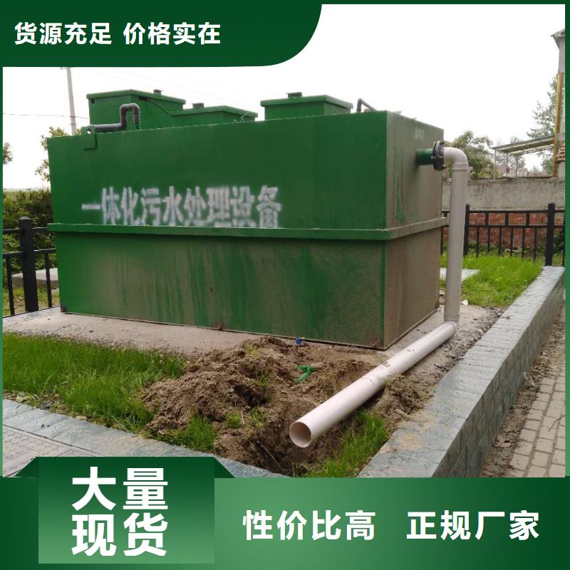 医院污水处理设备-视频-共青城|都昌|宜春|南昌|新余|抚州|吉安钰鹏医院污水处理设备_ 钰鹏环保设备(九江市分公司)