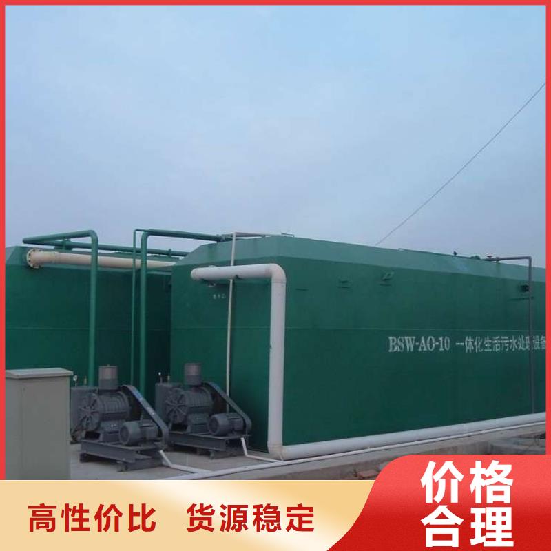 医院污水处理设备-视频-医院污水处理设备|江苏省南京市|六合|雨花台|徐州|苏州|镇江|盐城|淮安|宿迁|南通