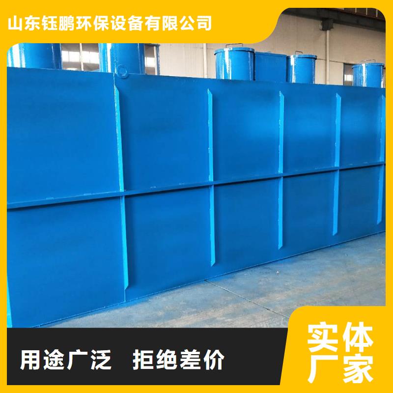 一体化污水处理设备屠宰厂污水处理设备就近发货